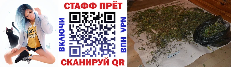 Магазины продажи наркотиков Аткарск Галлюциногенные грибы Мефедрон A-PVP ГАШ Кокаин АМФ