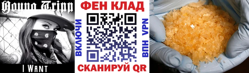 АМФ Розовый  Аткарск 