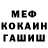 МДМА молли Sailor Bunch