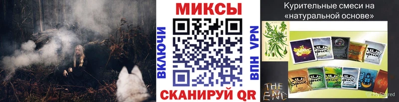 БУТИРАТ оксибутират  Аткарск 