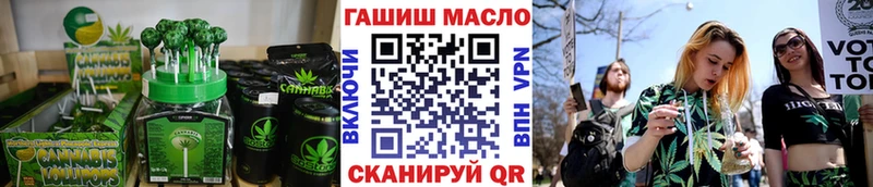 Печенье с ТГК марихуана  Аткарск 