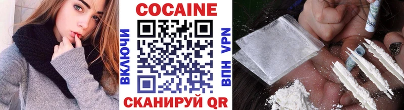 Cocaine 98%  продажа наркотиков  Аткарск 