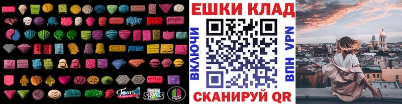 Ecstasy 280мг  Аткарск 