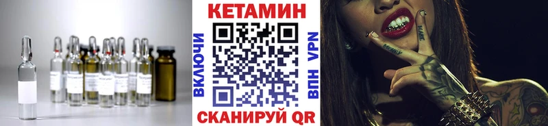 Кетамин VHQ  наркошоп  Аткарск 