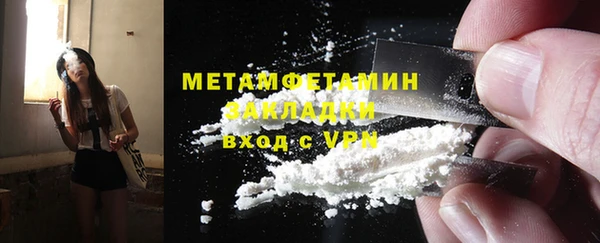 гашик Нефтекумск