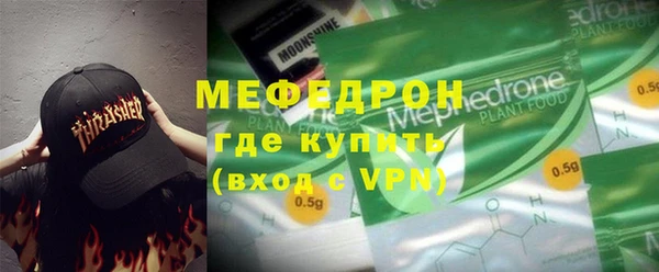 мескалин Арсеньев
