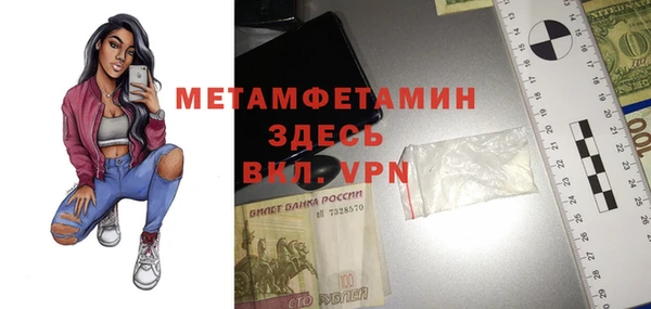MDMA Армянск