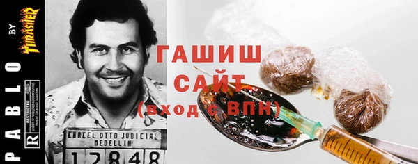 мескалин Арсеньев