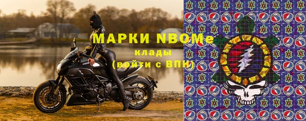 MDMA Армянск