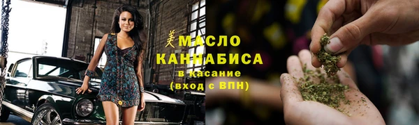 MDMA Армянск