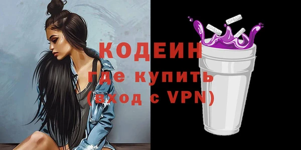 метамфетамин Нефтегорск