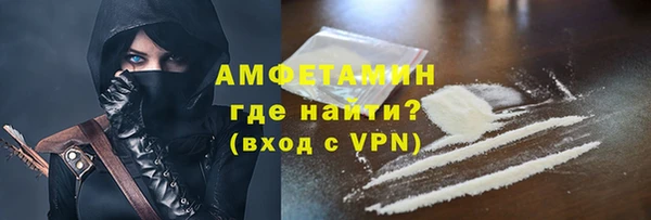 MDMA Армянск