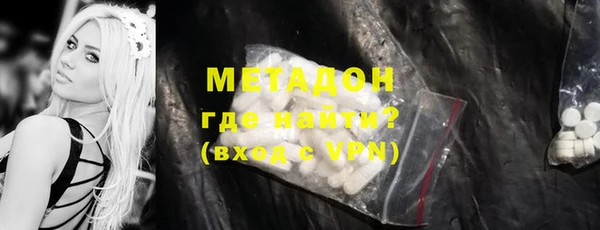 мескалин Арсеньев