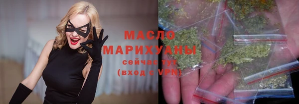 MDMA Армянск