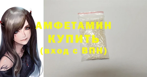 гашик Нефтекумск