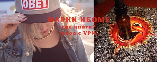 метамфетамин Нефтегорск