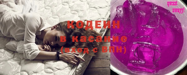 мескалин Арсеньев