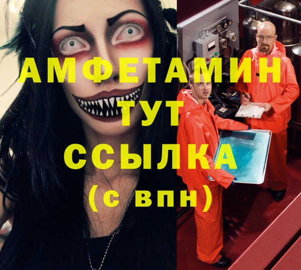 MDMA Армянск