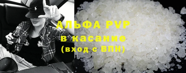 мескалин Арсеньев