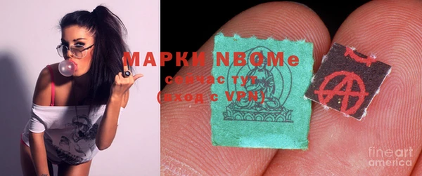 MDMA Армянск