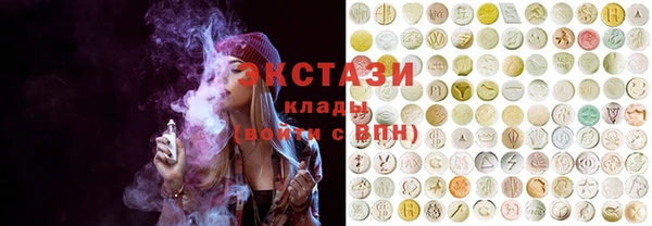 метамфетамин Нефтегорск