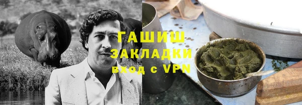 MDMA Армянск