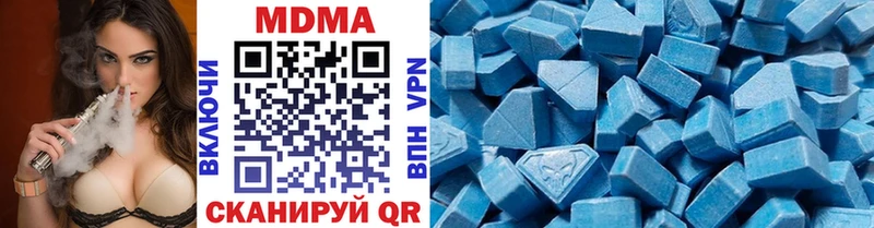 МДМА кристаллы где найти наркотики Аткарск