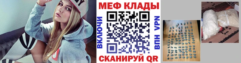 Меф 4 MMC  нарко площадка телеграм  Аткарск  сколько стоит 