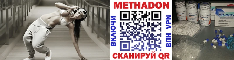 OMG ТОР  купить наркотики сайты  нарко площадка какой сайт  Метадон кристалл  Аткарск 