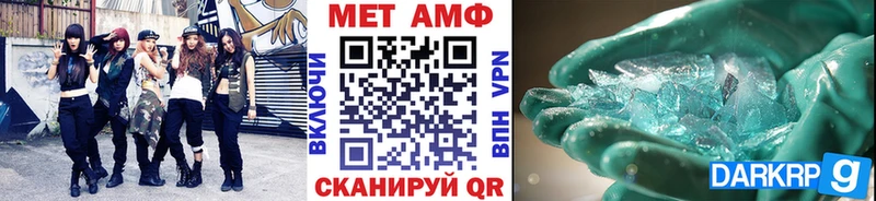 Первитин винт где можно купить наркотик Аткарск
