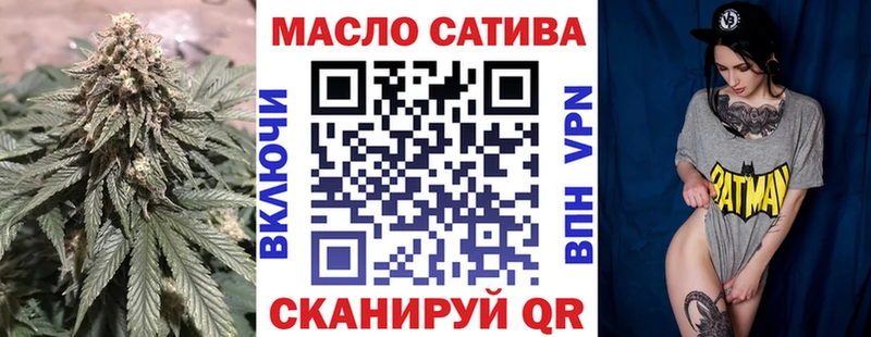 ТГК гашишное масло  Аткарск 