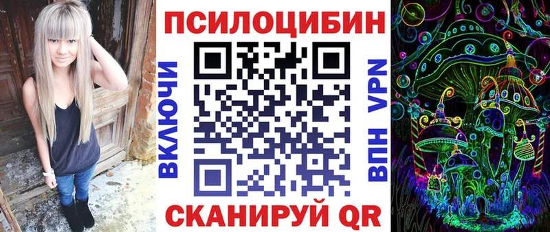 что такое   Аткарск  Псилоцибиновые грибы MAGIC MUSHROOMS 